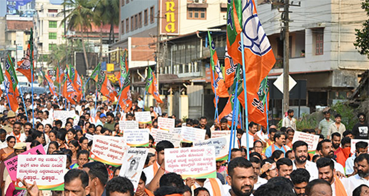 Udupi BJP protest